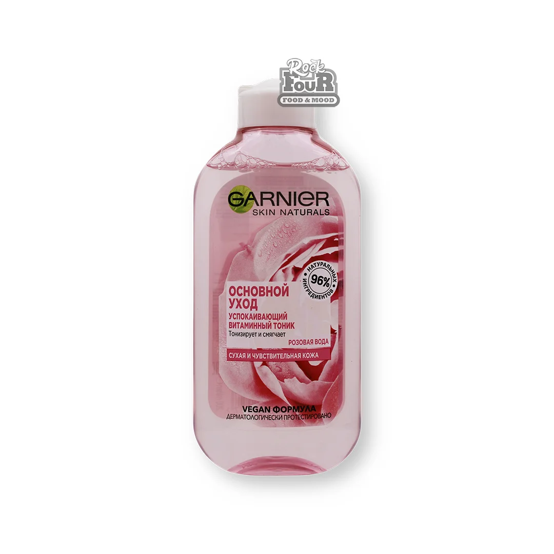 Դեմքի միցելյար ջուր «Garnier Skin Naturals Վարդաջուր» 200մլ
